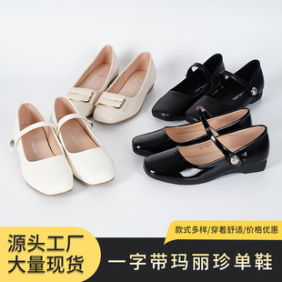ͨ��ƽ�׆�ЬŮ��ʽһ�ַ��^�\�ڴָ���Ƥ������СƤЬ������ŮЬ
