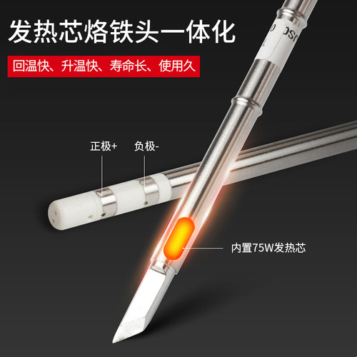 Xufengwang portable T12 soldering station constant temperature digital display large screen soldering iron mobile phone repair welding electronic tools