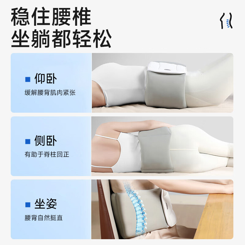 跨境日本睡眠护腰轻薄柔软护腰垫平躺侧躺睡眠神器睡觉专用护腰带|undefined