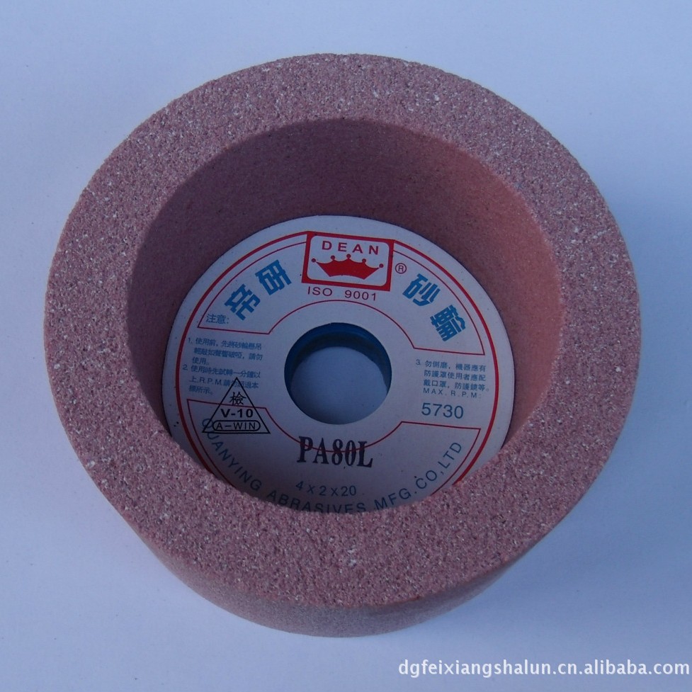 批发帝研砂轮铬刚玉红色磨刀机杯形砂轮PA 4*2*3/4  19.05孔