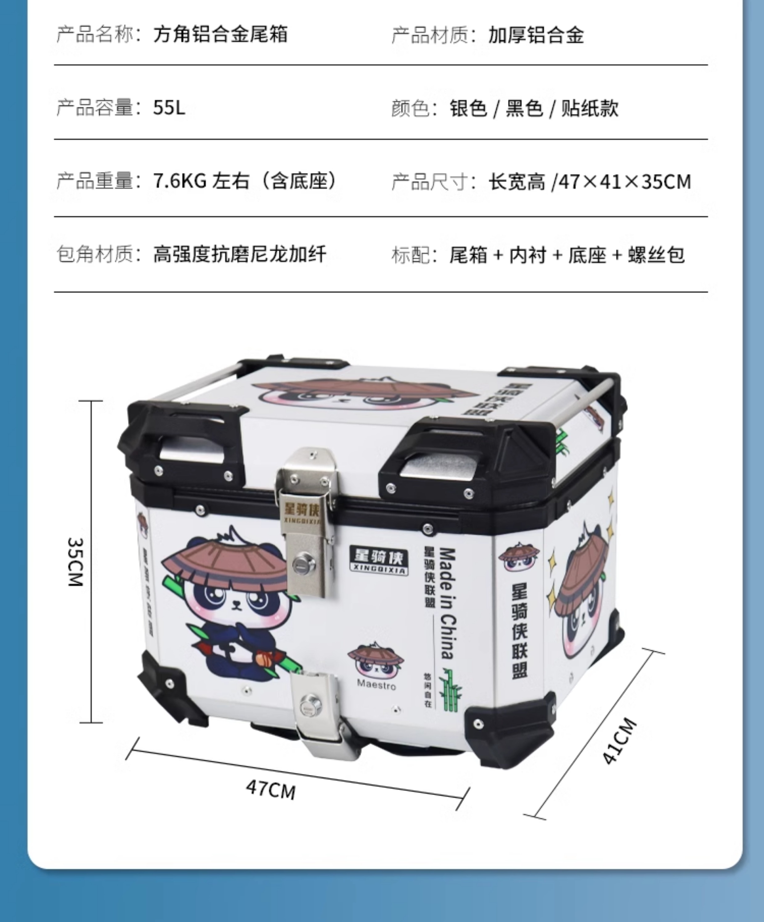 Star Rider Nine Electric Vehicle Q85c Aluminum Alloy Tail Box c90 Shenyu Yadi mk2 Electric Scooter Q30C Rear Trunk
