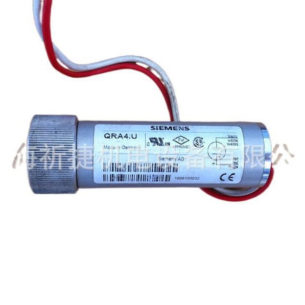QRA4.U|火焰探测器|UV电眼