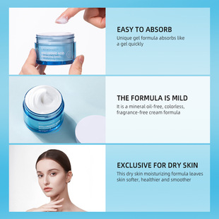 Ibcccndc Moisturizing Cream
