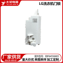 EBF64556603 ������LGϴ�»�������������羳ר��