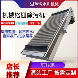 闸阀;污泥处理设备;启闭机