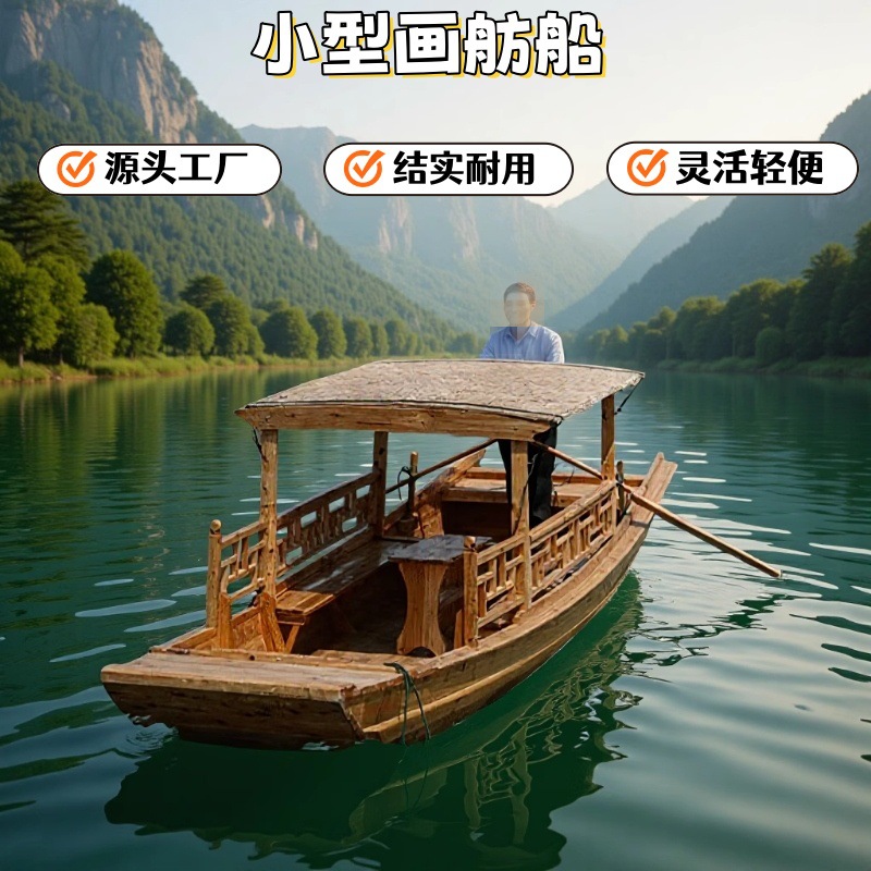 湖面小画舫船 仿古电动观光旅游景观画舫木质船公园水上餐饮房船