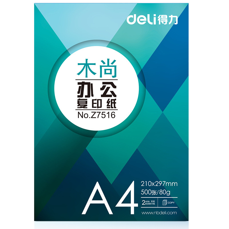 有力a 4紙70g佳宣学生草稿紙白紙80g凱鋭佳宣佳白金両面印刷コピー用紙厚さ|undefined