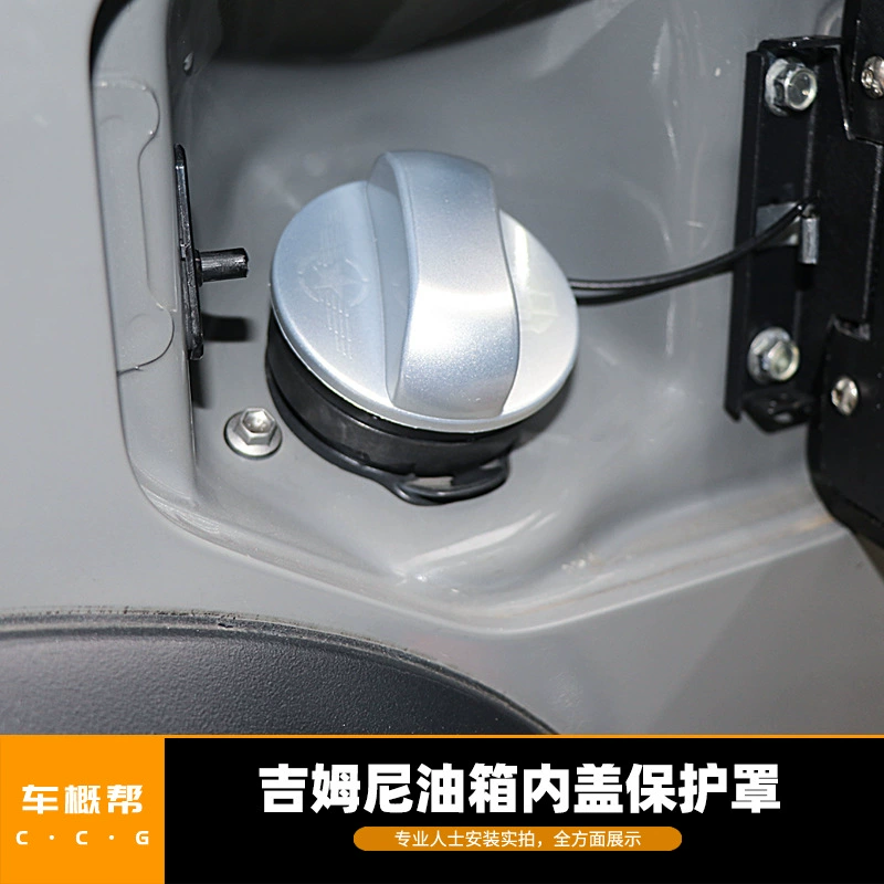 Подходит для 19 JIMNY JIMNY крышка топливного бака украшение Внутренняя крышка Защитная крышка