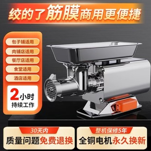 Meat grinder commercial electric stainless steel high-power desktop multi-functional meat shredder meat shredder stuffing enema machine