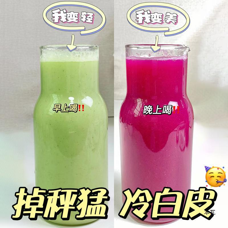 巴西莓粉果蔬膳食纤维粉花青素冻干冲泡饮品青汁代餐羽衣甘蓝粉1