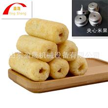 全自动休闲夹心米果生产线 芝麻能量棒生产线 小型台湾米果膨化机