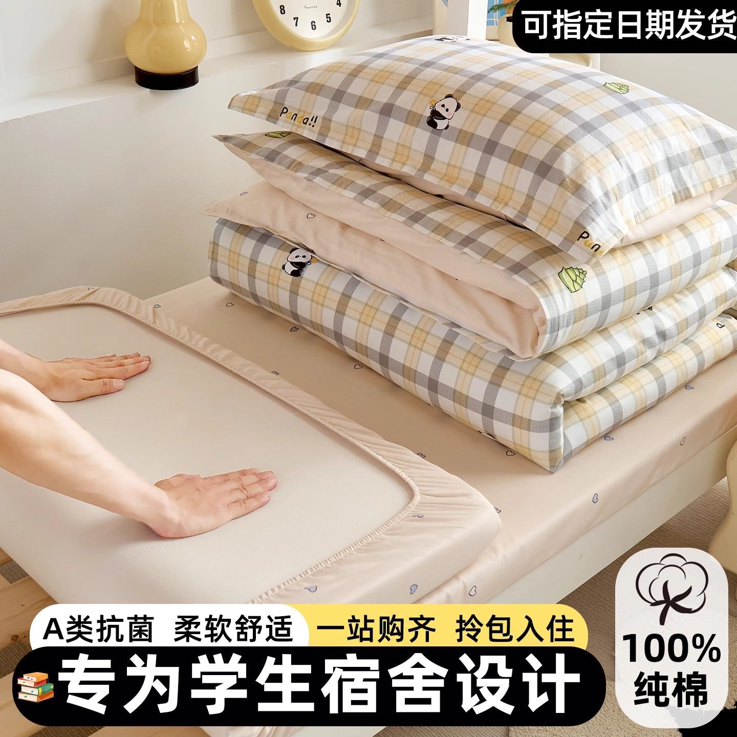 dormitorio de estudiantes universitarios tres piezas de cama 100 algodón cama de algodón 90x190x200 sábanas cubierta de dibujos animados