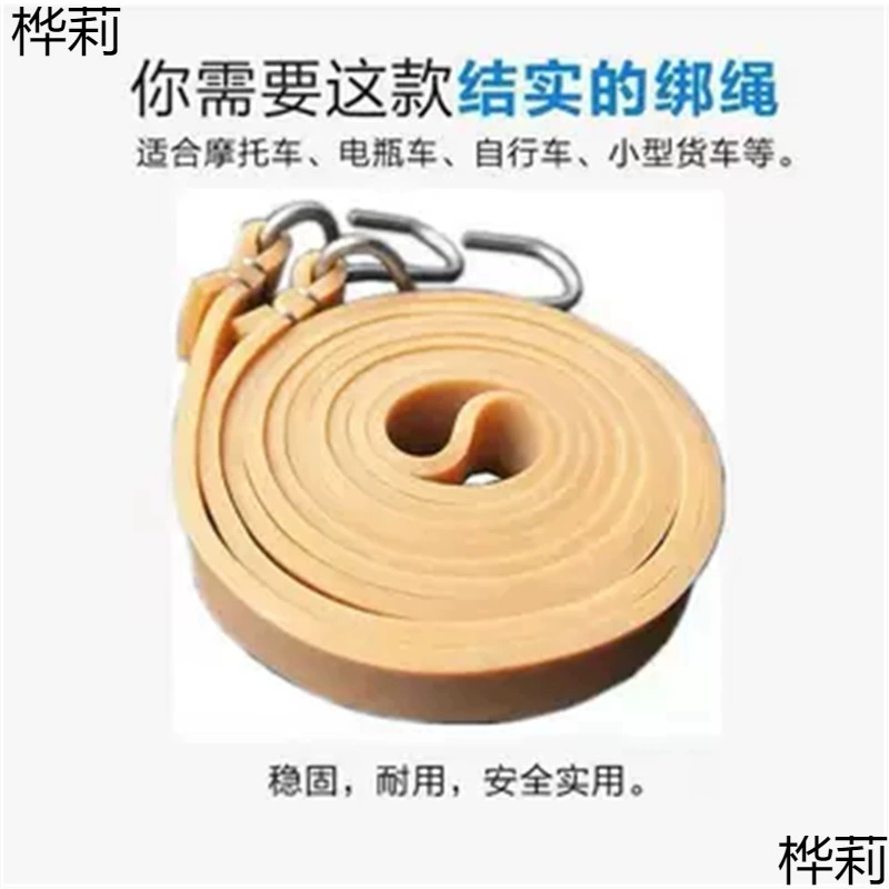 Резиновый ремешок для мотоцикла, высокая эластичность, веревка, курьерская резинка, полка для хвостового ящика для электрического велосипеда, новая модель.