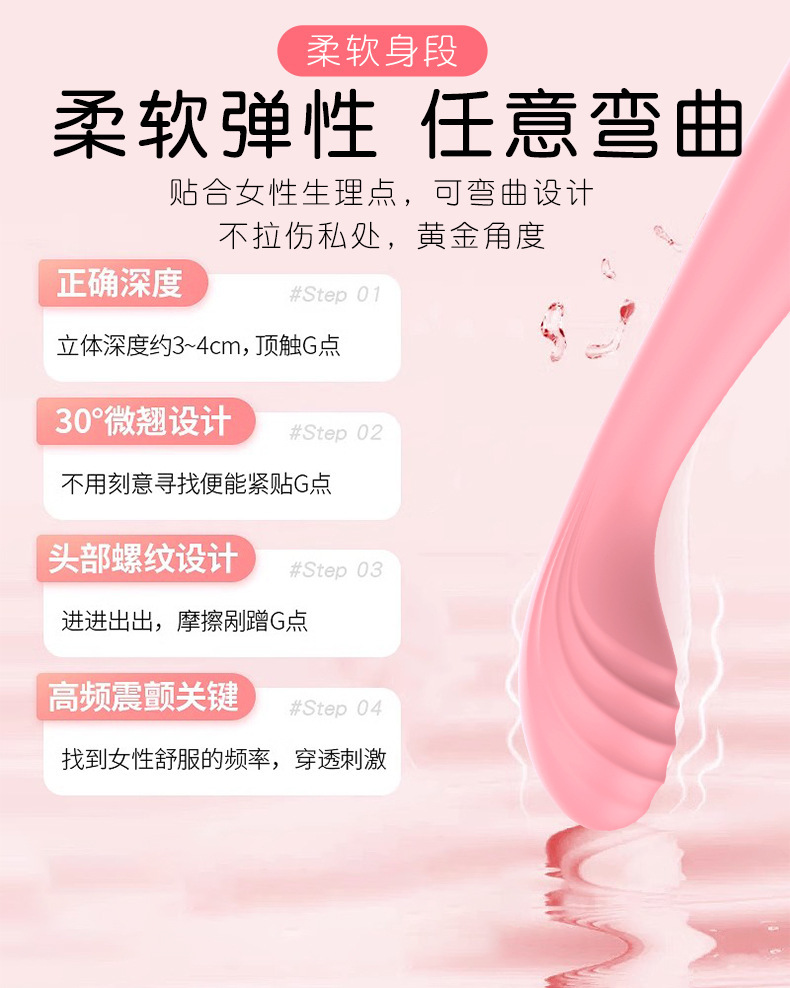Crown G-Spot Vibrator, Slim Silicone Internal Massager, One-Button Control, Blue or Pink — detail image 5
