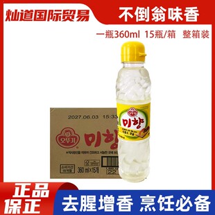 15ƿ�n��������ζ���Ͼ��{ζ�Ͼ��nʽ����ȥ�����r��ζ�{ζ360ml