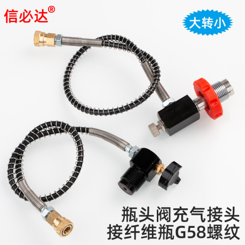 Cross-border outdoor diving G 5/8 inflatable adapter air adapter large to small bottle connecting valve
