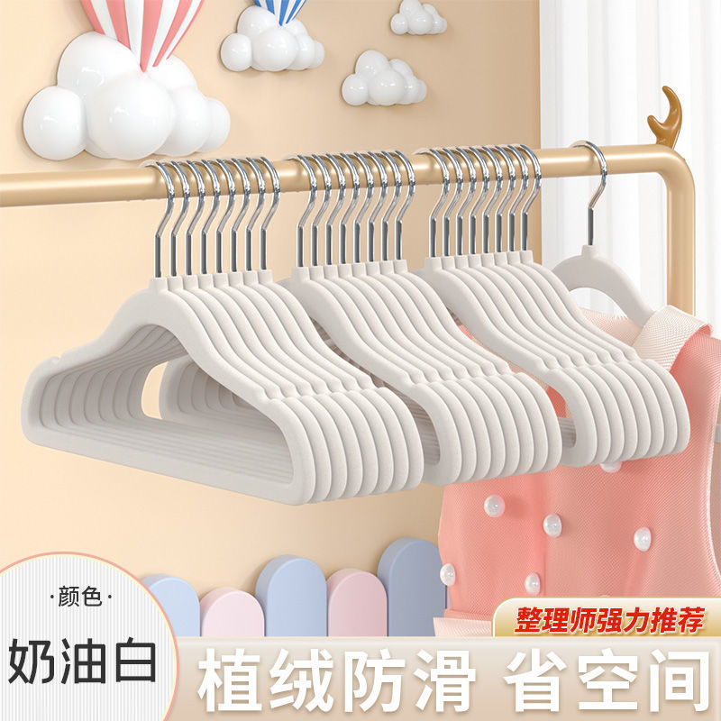 어린이 0-12세 무리옷걸이 28cm-오프화이트