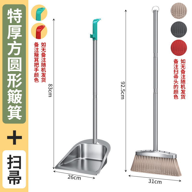 Juego de escoba y recogedor de acero inoxidable, juego doméstico de dos piezas, escoba grande para barrer, recogedor sanitario, pala para basura, venta al por mayor del fabricante.