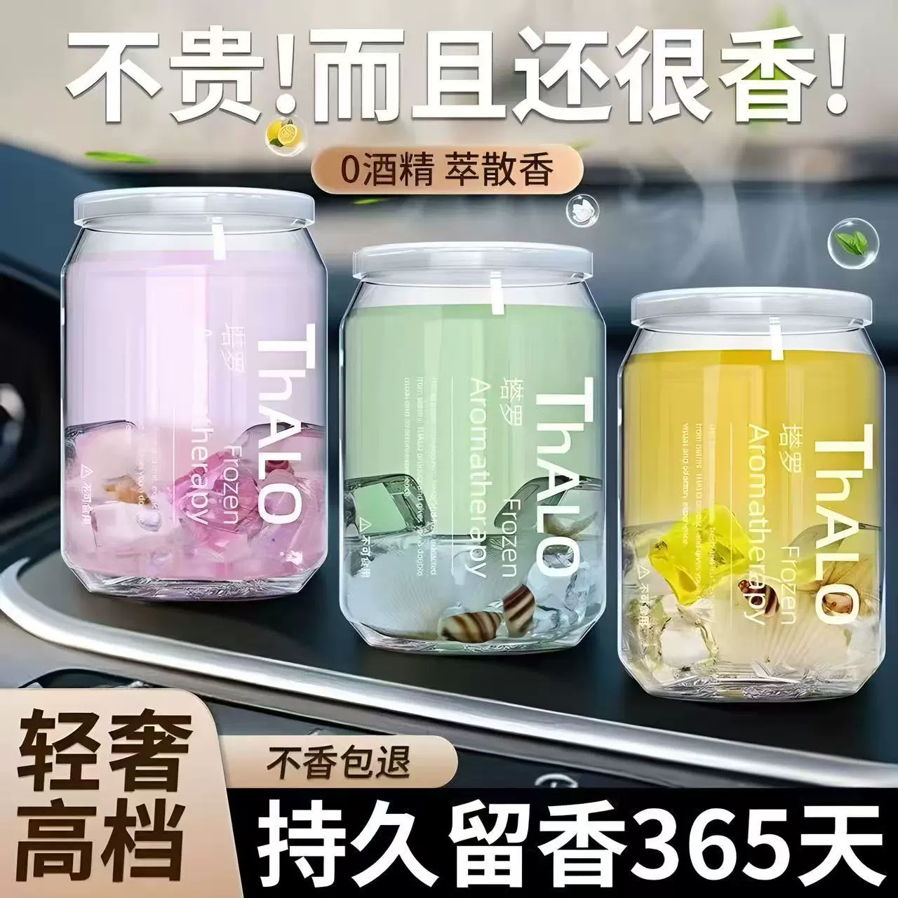 Автомобильный ароматерапевтический твердый бальзам, мужские специальные автомобильные духи, стойкий аромат, новый аромат, женские украшения