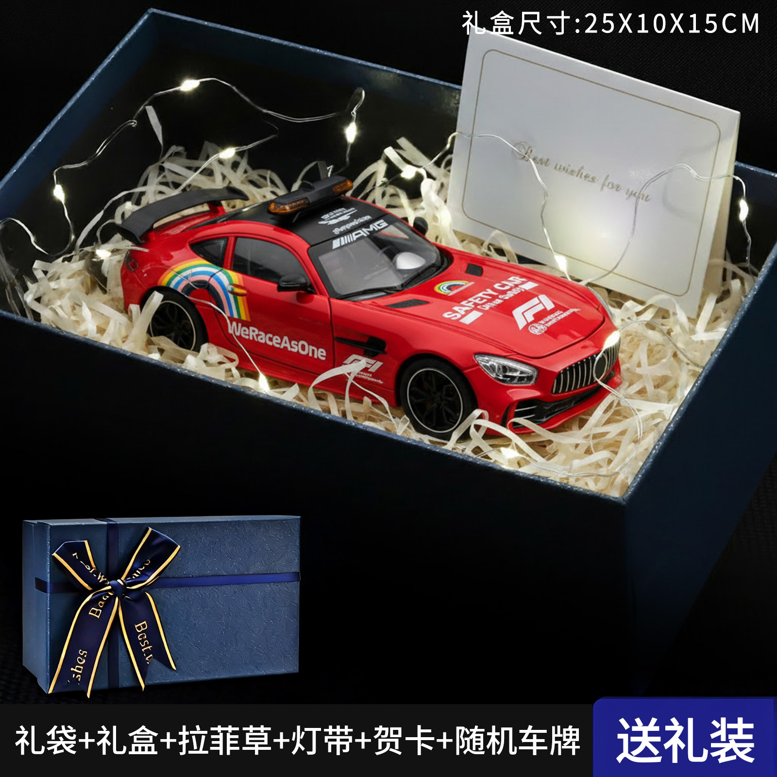 Set de regalo de coche de seguridad Mercedes-Benz a escala 1:24 - Rojo