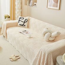 泡芙绒沙发盖布巾感简约防滑毛绒沙发套罩全包沙发毯全盖批发厂家