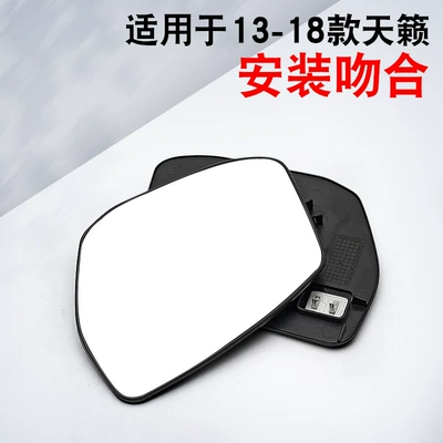 Rearview mirror/rearview mirror | Lenses, High-Definition and Non-Dazzling
