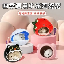 �܁���ȥ�}��C��z��С�C˯�XС���ӂ}����˯�C�մɸC�n������