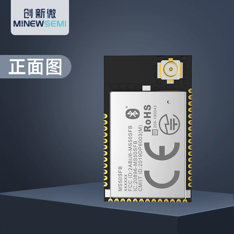 创新微 MS50SFB3 Bluetooth BLE управление схемой NRF52810APP управление интернетом вещей Bluetooth модуль