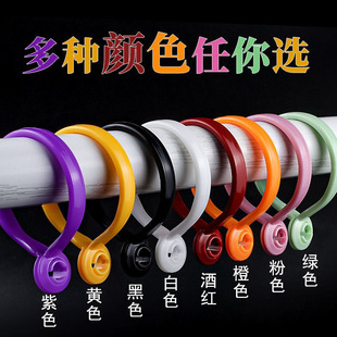 Curtain Hanging Ring Open Ring White Live Buckle Resin Curtain Ring Ring Roman Rod Hanging Ring Curtain Accessories Direct Sale