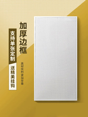 マグネット式の穴の板の物置棚は寮の壁の金属の工具の壁の板の鉄の芸の穴の板をかけることができます。