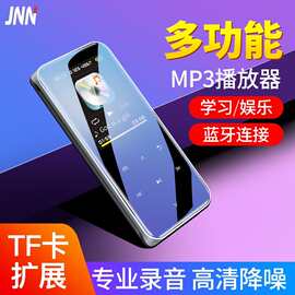 M22录音器蓝牙MP3播放器便携式触摸按键电子书TF卡MP3player