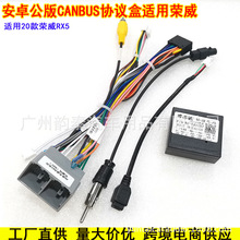 �m��20��s��RX5��׿�����Դ�������C���b���f�h��canbus����