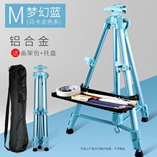 儿童画架画板折叠手摇折叠画板套装美术生三脚架亚马逊速卖通直销