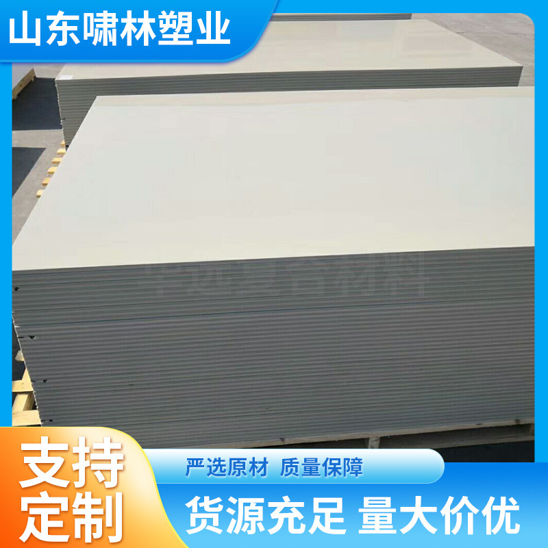 MC尼龙塑料板可焊接 白色浇铸耐磨含油尼龙衬垫板 抗高温PA6板材