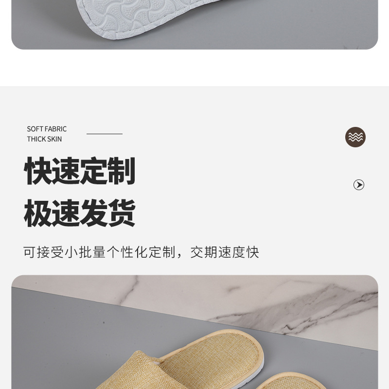 TD9详情页-欣怡美_10