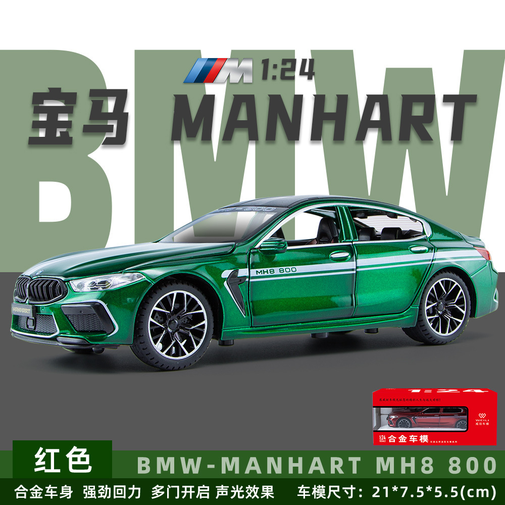 Weili aleación modelo de coche 1:24 BMW M8 Garland sedán corriendo tire hacia atrás con sonido y luz modelo de coche de juguete decoración