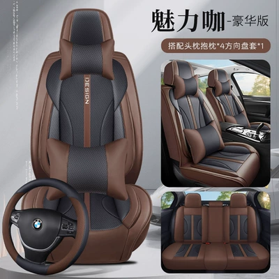 Universal seat cover: Full Leather Seat Covers, Wholesale - charming-coffee-luxury-belt-square-general
