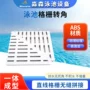 直角转角abs排水沟盖板