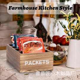 复古木质厨房调料包收纳盒家用吧台茶包咖啡包整理盒桌面多格木盒