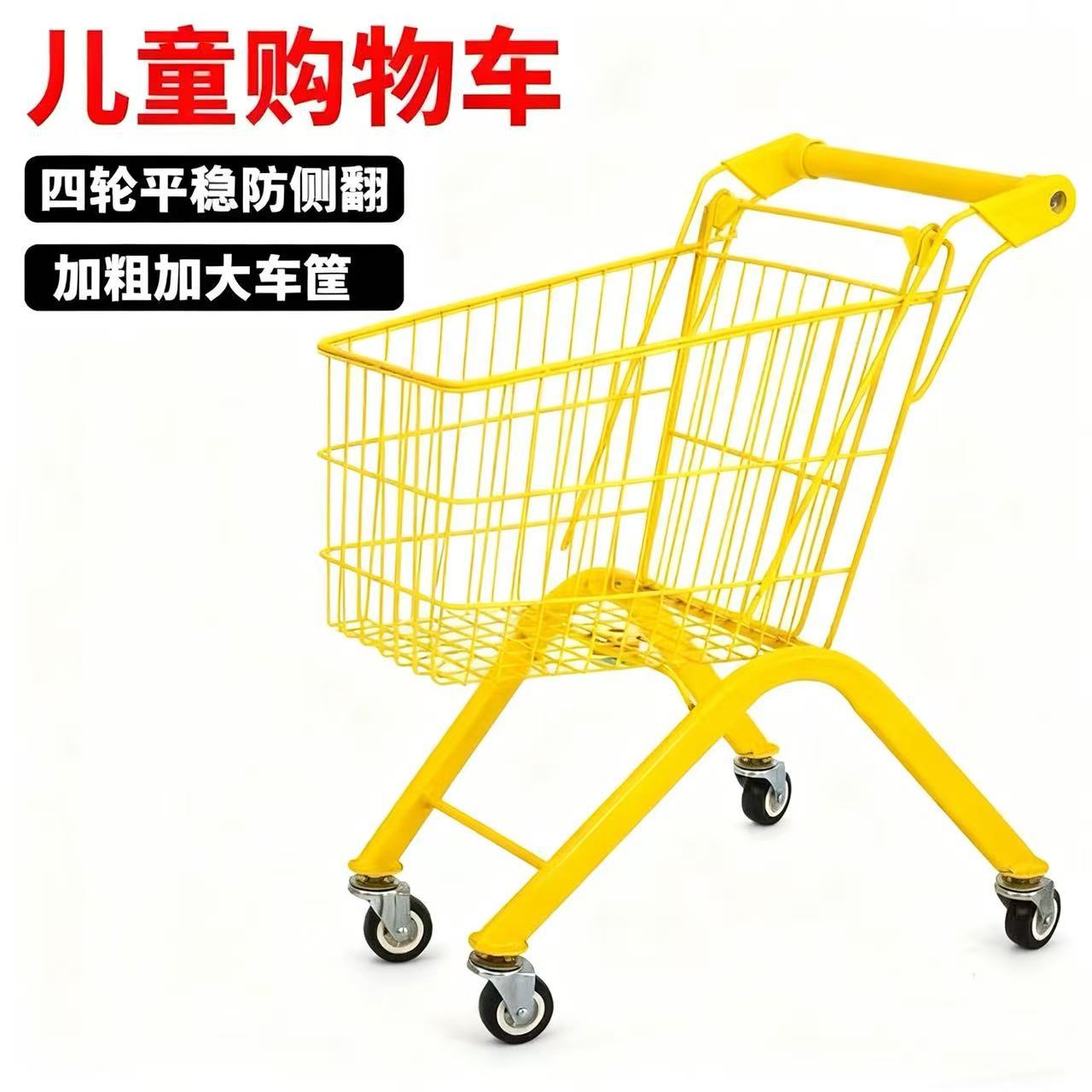 儿童超市购物车小孩子过家家储存玩具专用小推车宝宝生日礼物可选