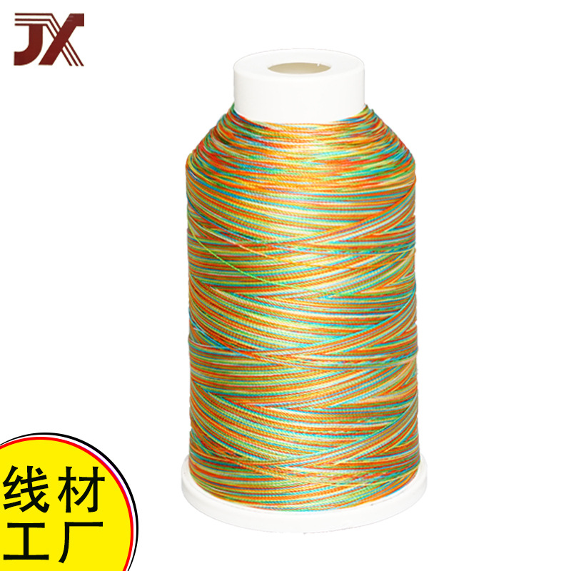 定制加工五彩线高强力柔软性佳段染多彩线服装鞋类五彩缝纫线