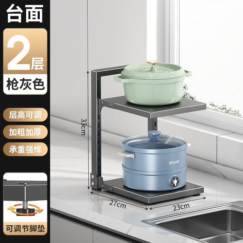 鍋棚家庭用厨房下水槽棚多層床置き鍋具収納棚多機能層収納棚|undefined
