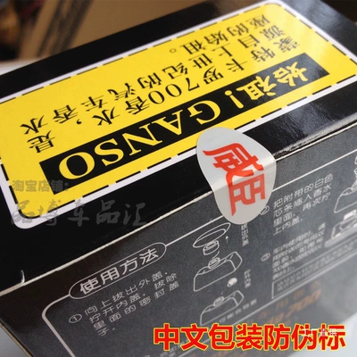 Car Fragrance 700 Perfume, Perfplant seat