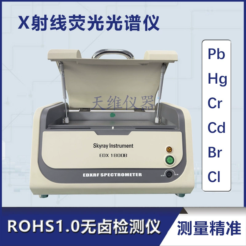 Tianrui Instrument EDX1800B Прибор для анализа ингредиентов из металлического сплава ROHS Экологически чистый испытательный прибор