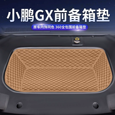 Trunk Mat GX, full-coverage trunk mat, 26