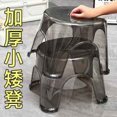 透明小凳子家用矮凳客厅茶几儿童换鞋凳创意加厚小型椅子塑料板凳