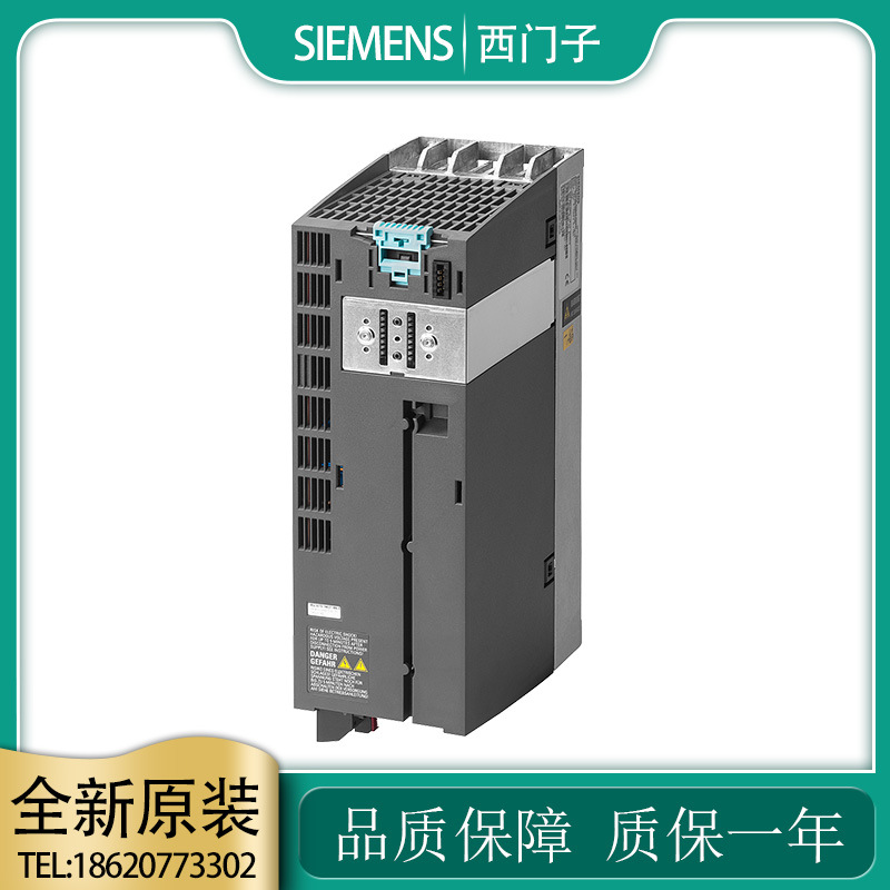 全新西门子G120PM240-2功率模块3KW  6SL3210-1PE18-0UL1
