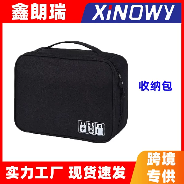Referee Intercom Series Storage Bag Outdoor Sports Football Referee Intercom Helmet Bluetooth Headset Accessories Storage Bag