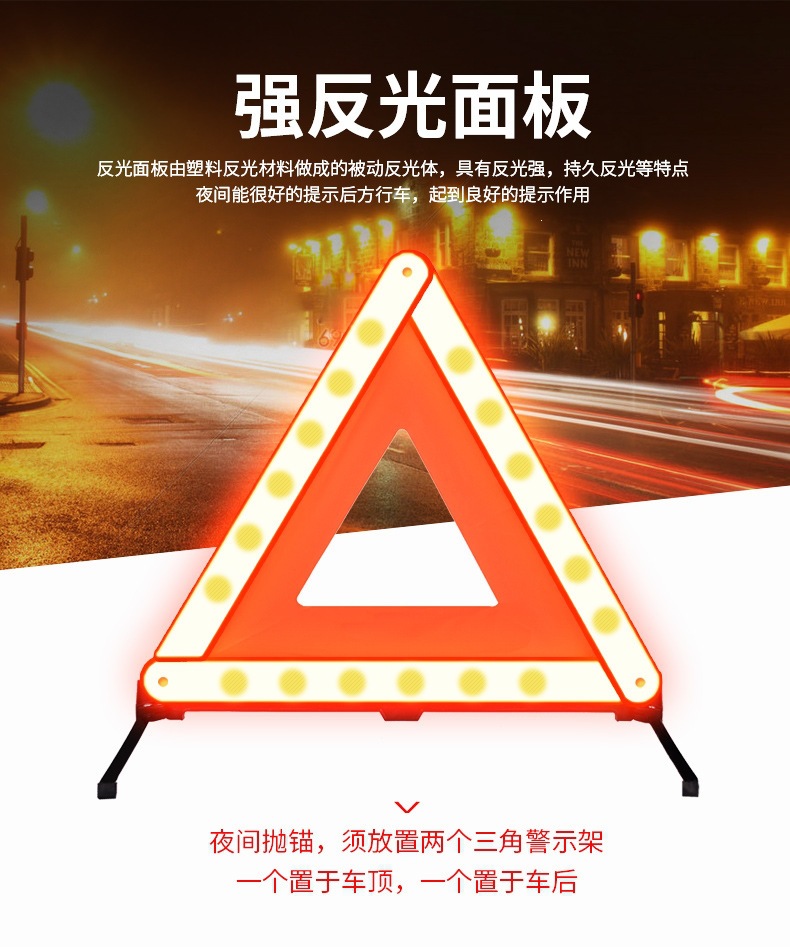Tripod Warning Sign, Car Triangle Warning Sign, Reflective Vehicle Parking Inspection Stand, Vehicle Safety Fault Triangle Sign