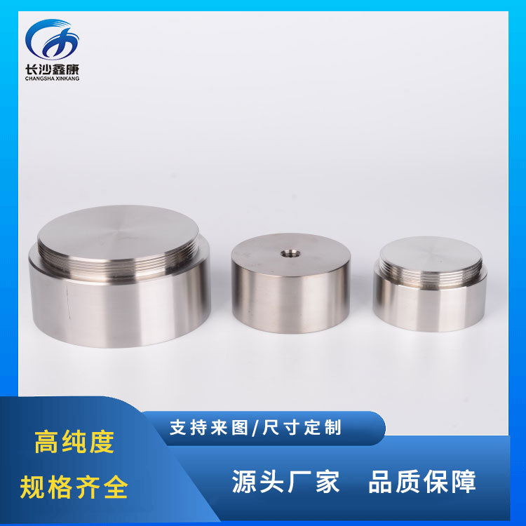 厂家直销装饰镀膜靶材 各种比例钛铝合金多弧靶 钛铝靶镀玫瑰金色